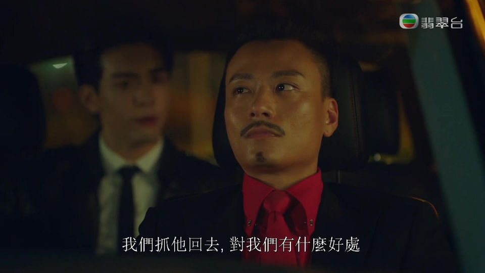 使徒行者3 Ep23 - 魏進風